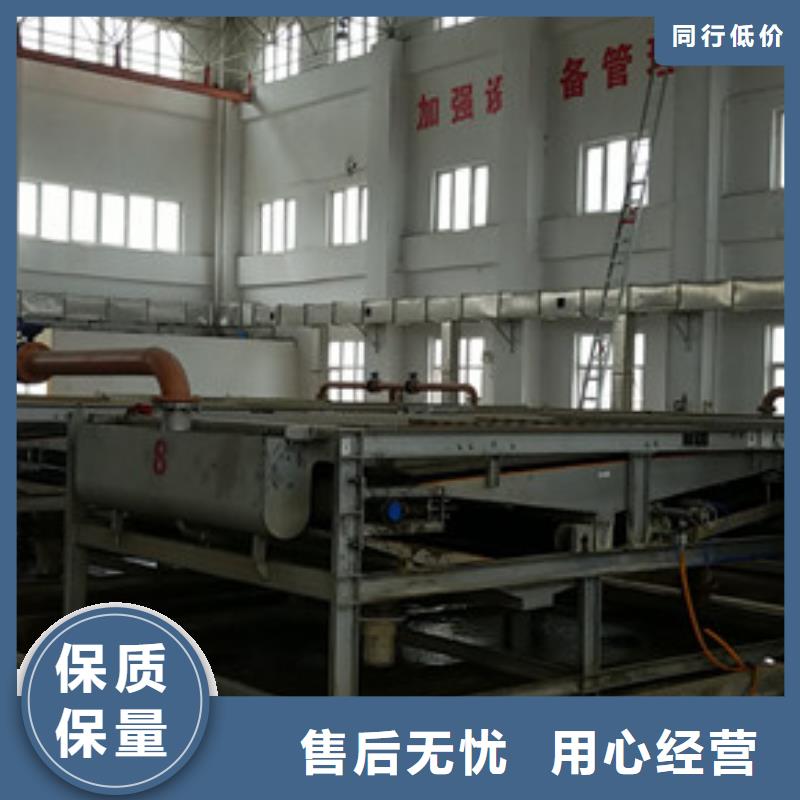 片碱活性炭严选好货