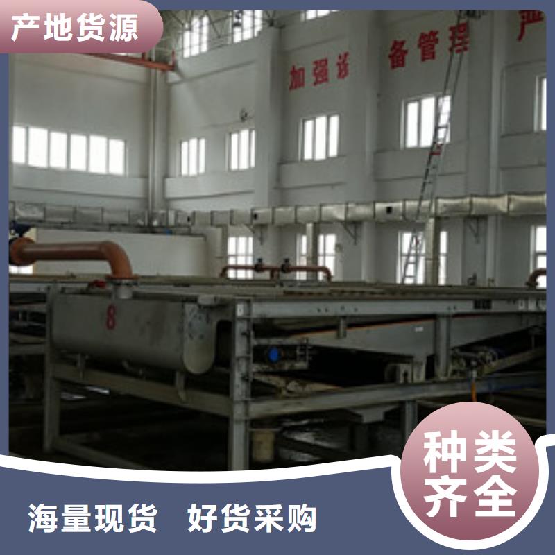 乙酸钠视频-乙酸钠|陕西省咸阳市|长武|武功|安康|宝鸡|西安|汉中|商洛