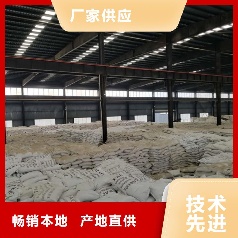 乙酸钠视频-乙酸钠|陕西省咸阳市|长武|武功|安康|宝鸡|西安|汉中|商洛