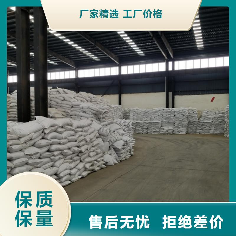 乙酸钠视频-乙酸钠|陕西省咸阳市|长武|武功|安康|宝鸡|西安|汉中|商洛