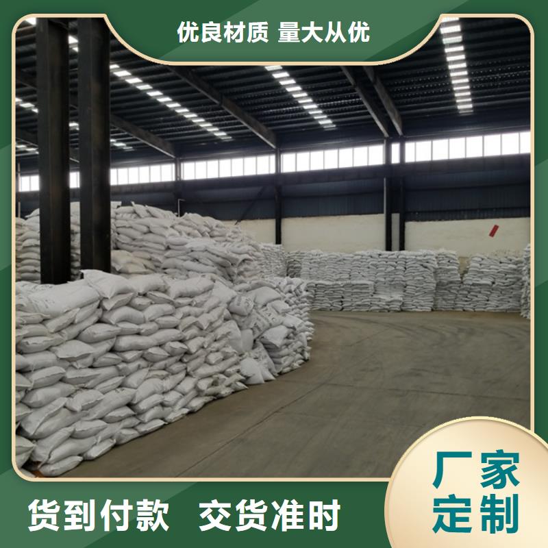 片碱活性炭严选好货
