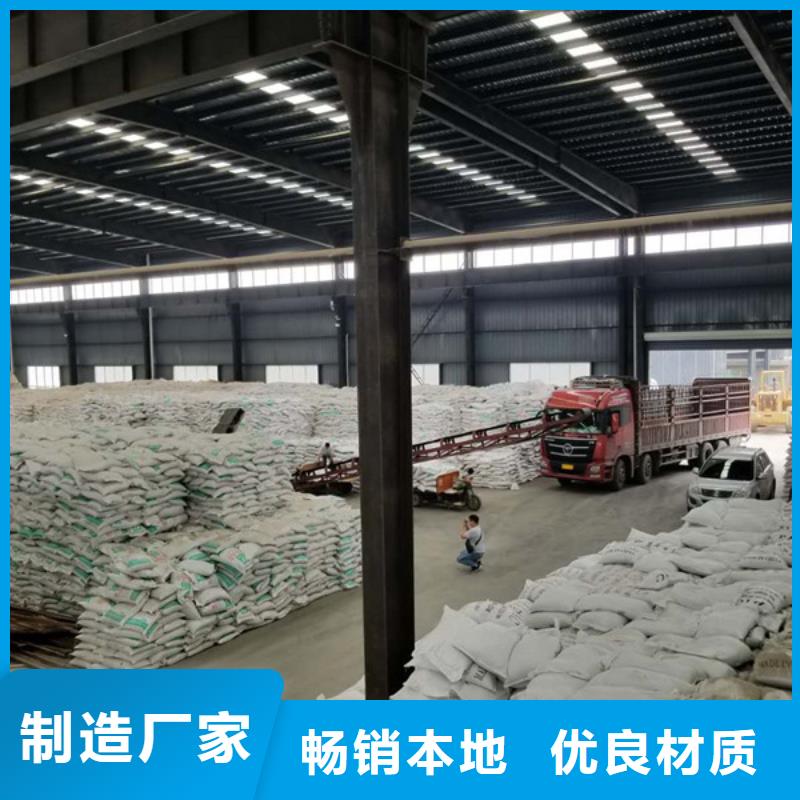 乙酸钠视频-乙酸钠|陕西省咸阳市|长武|武功|安康|宝鸡|西安|汉中|商洛