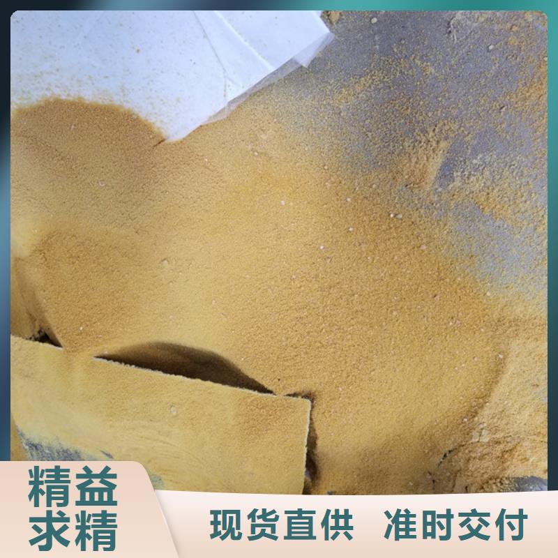 【片碱醋酸钠买的放心安兴用的舒心】