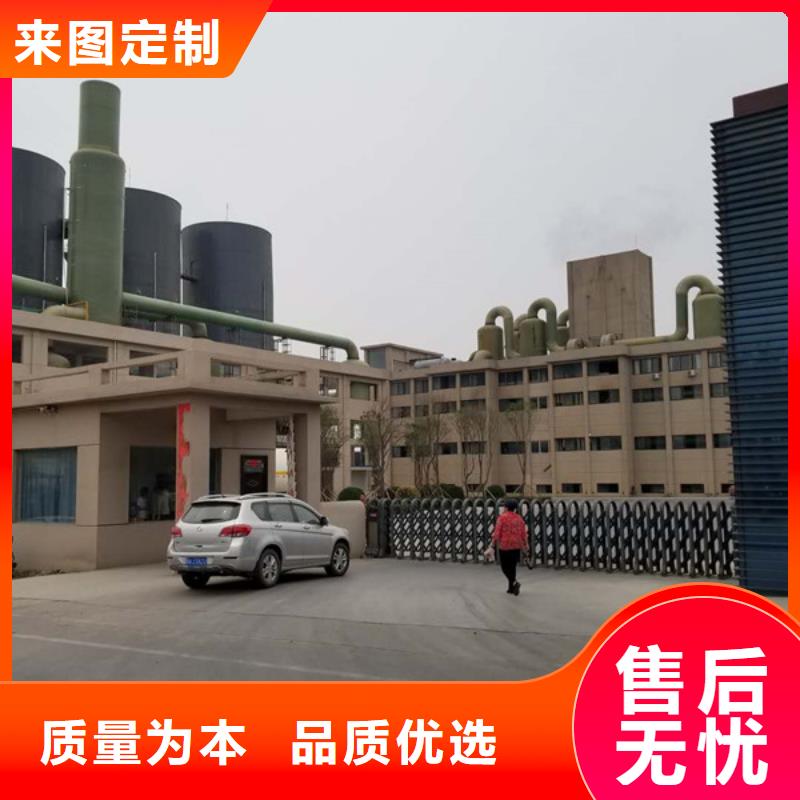 片碱乙酸钠真正让利给买家