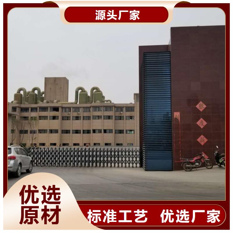 乙酸钠视频-乙酸钠|陕西省咸阳市|长武|武功|安康|宝鸡|西安|汉中|商洛