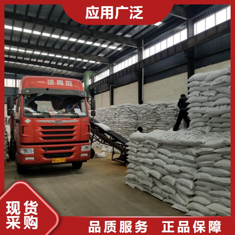 【片碱活性炭质量为本】