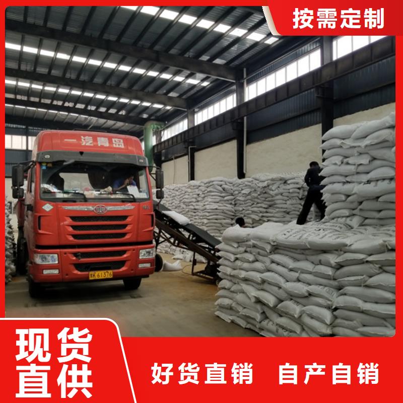 片碱活性炭严选好货