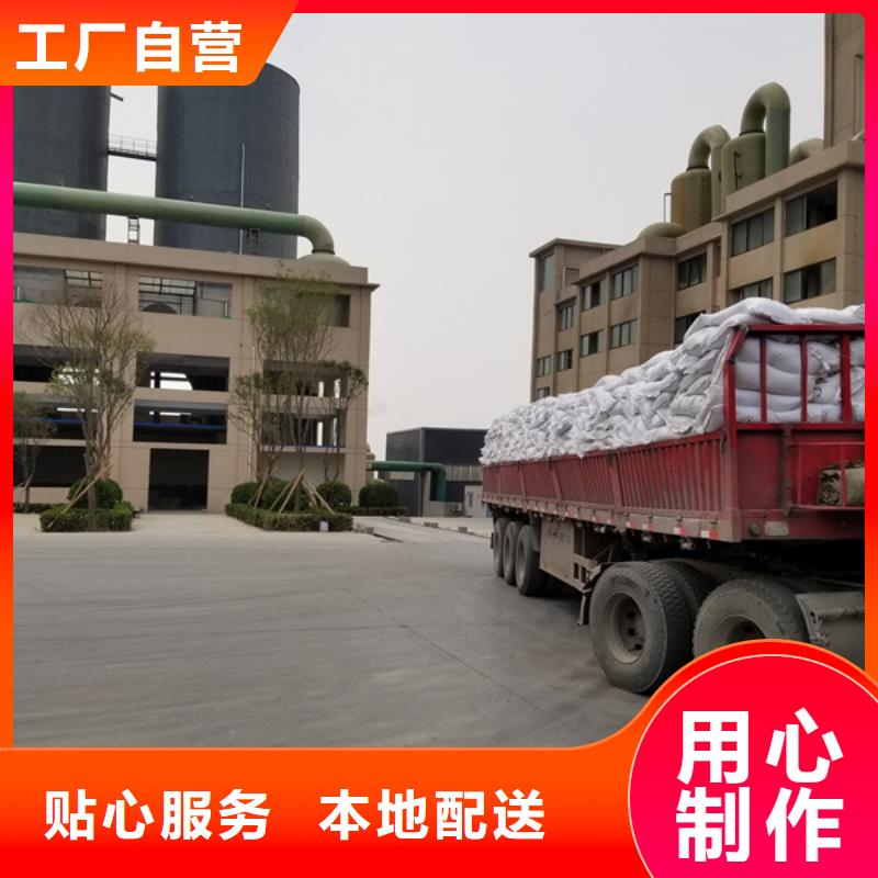 片碱活性炭严选好货