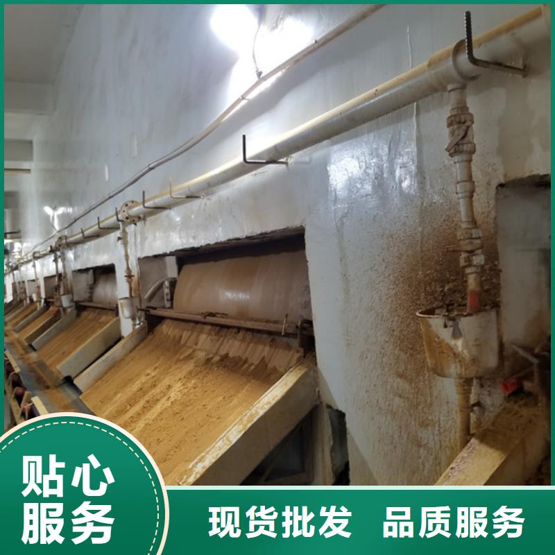 乙酸钠视频-米易|仁和|自贡|甘孜|资阳|德阳|成都|阿坝乐水乙酸钠_ 乐水聚丙烯酰胺乙酸钠醋酸钠活性炭聚合氯化铝聚合硫酸亚铁环保科技(攀枝花市分公司)