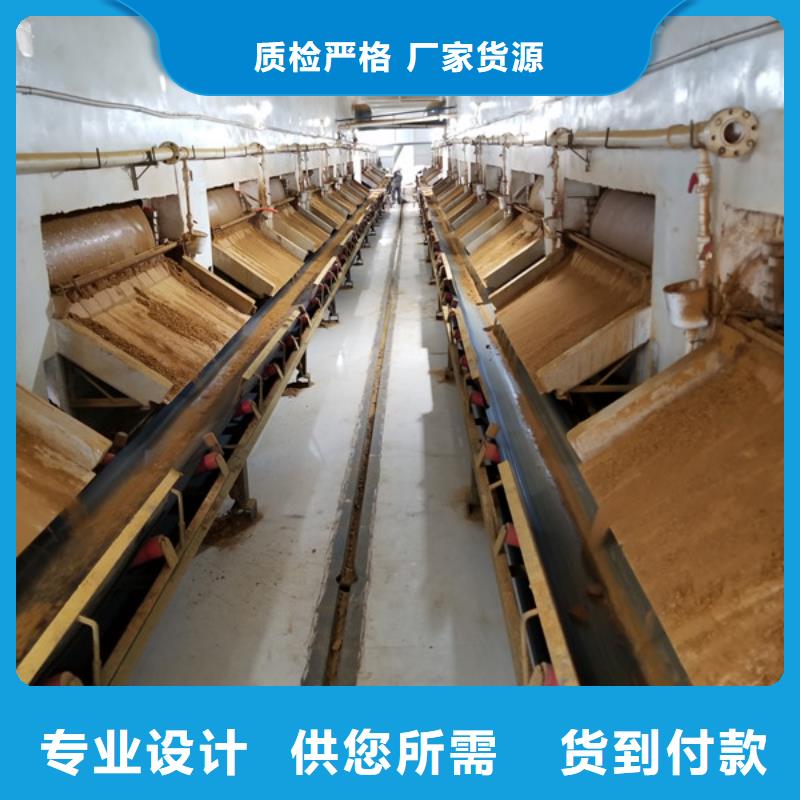 乙酸钠视频-内蒙古乐水乙酸钠可服务区域呼和浩特|包头|锡林郭勒|鄂尔多斯|阿拉善|通辽等
