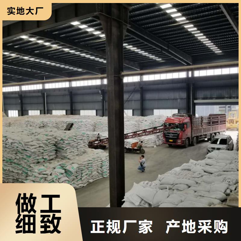 乙酸钠视频-米易|仁和|自贡|甘孜|资阳|德阳|成都|阿坝乐水乙酸钠_ 乐水聚丙烯酰胺乙酸钠醋酸钠活性炭聚合氯化铝聚合硫酸亚铁环保科技(攀枝花市分公司)