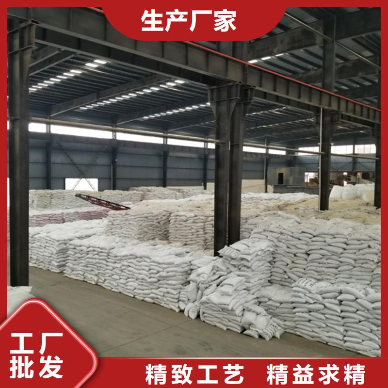 乙酸钠视频-米易|仁和|自贡|甘孜|资阳|德阳|成都|阿坝乐水乙酸钠_ 乐水聚丙烯酰胺乙酸钠醋酸钠活性炭聚合氯化铝聚合硫酸亚铁环保科技(攀枝花市分公司)