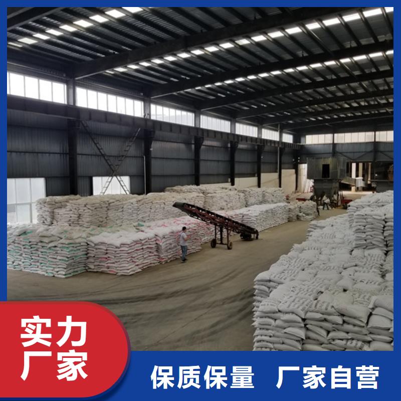 乙酸钠视频-内蒙古乐水乙酸钠可服务区域呼和浩特|包头|锡林郭勒|鄂尔多斯|阿拉善|通辽等