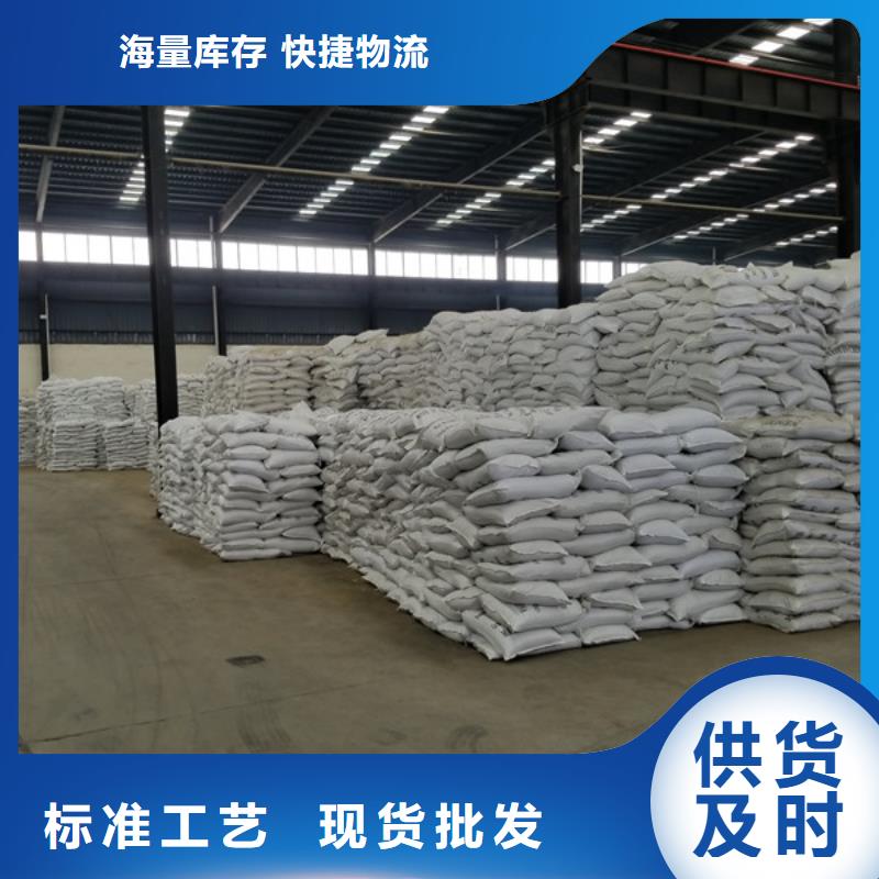 氯酸钠聚丙烯酰胺支持定制批发