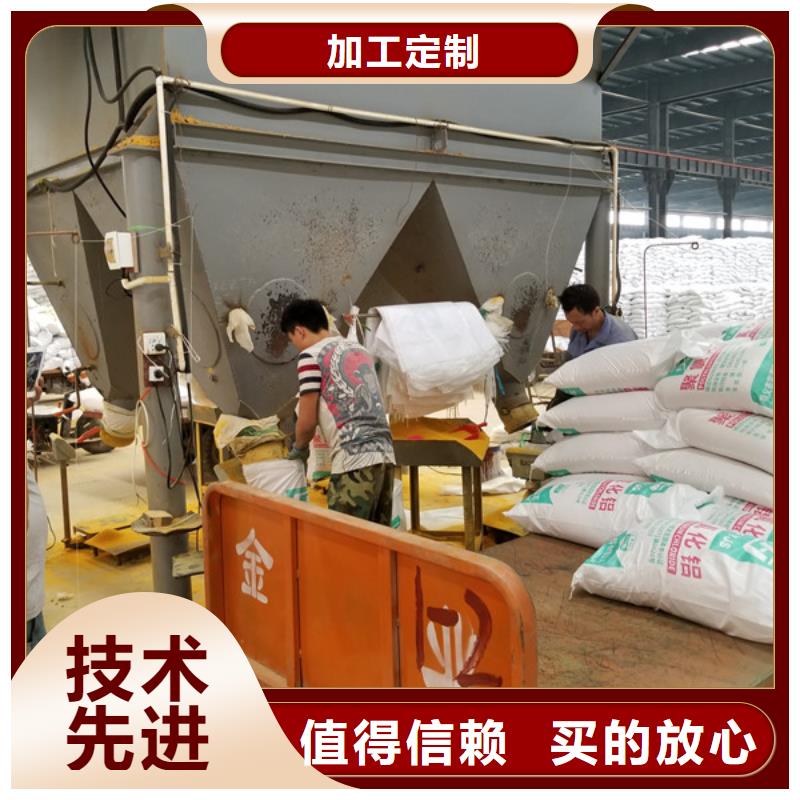 氯酸钠聚丙烯酰胺放心购