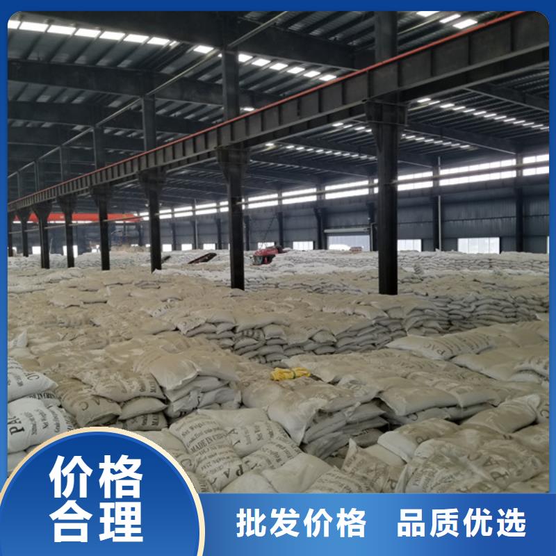 氯酸钠-【聚丙烯酰胺】品质保证实力见证