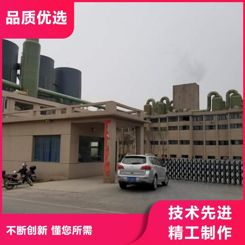 氯酸钠聚丙烯酰胺放心购