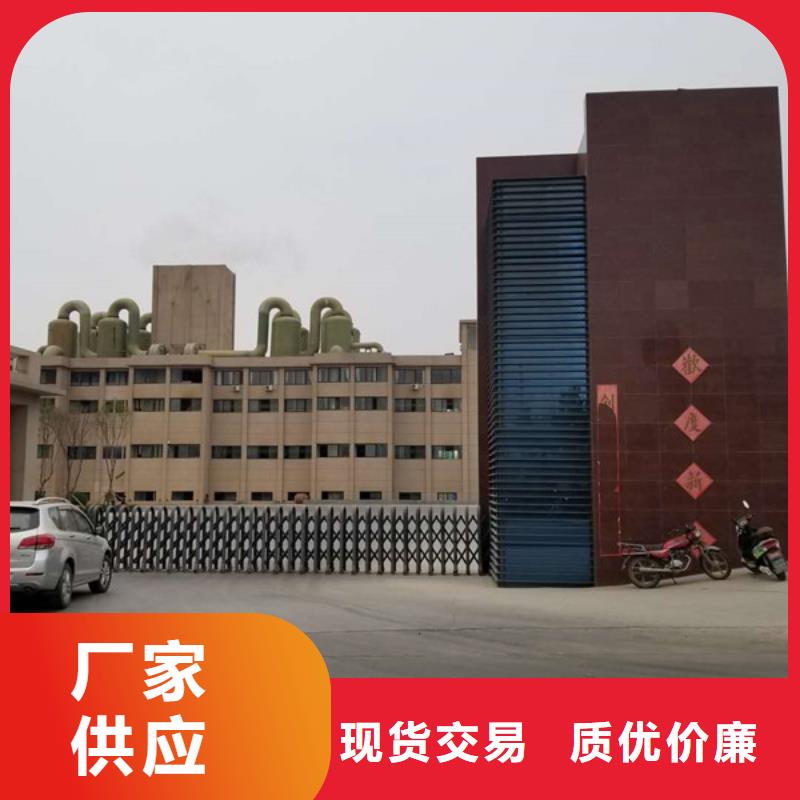 乙酸钠视频-米易|仁和|自贡|甘孜|资阳|德阳|成都|阿坝乐水乙酸钠_ 乐水聚丙烯酰胺乙酸钠醋酸钠活性炭聚合氯化铝聚合硫酸亚铁环保科技(攀枝花市分公司)