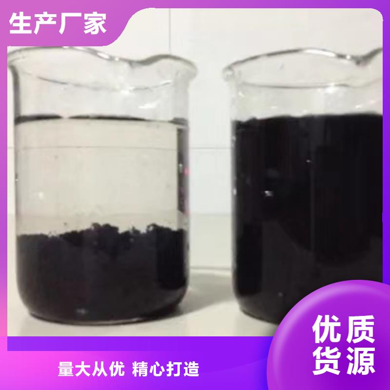乙酸钠视频-米易|仁和|自贡|甘孜|资阳|德阳|成都|阿坝乐水乙酸钠_ 乐水聚丙烯酰胺乙酸钠醋酸钠活性炭聚合氯化铝聚合硫酸亚铁环保科技(攀枝花市分公司)