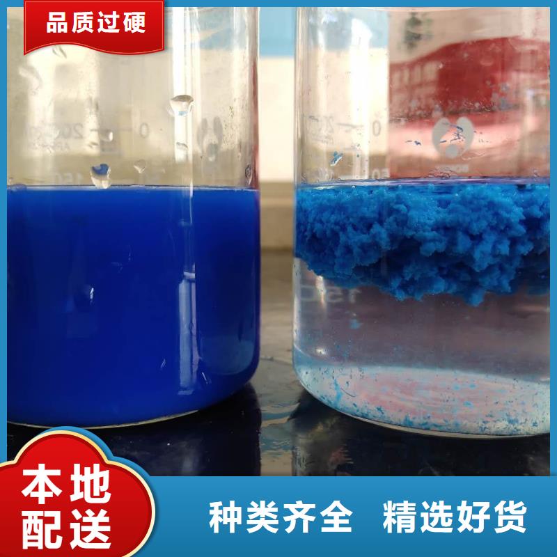 氯酸钠-【聚丙烯酰胺】品质保证实力见证