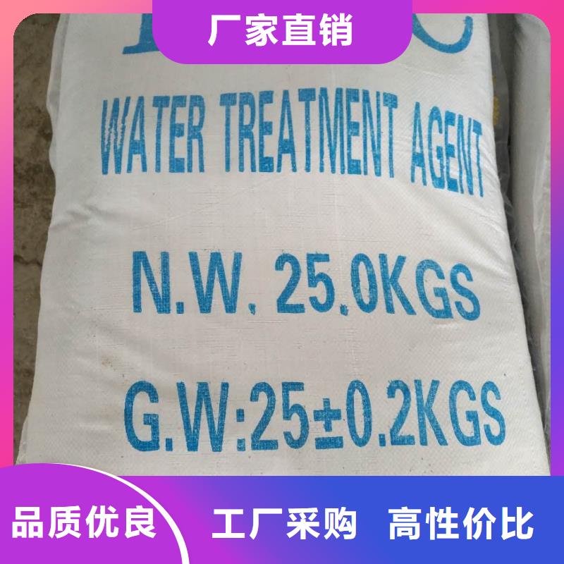 氯酸钠-【聚丙烯酰胺】品质保证实力见证