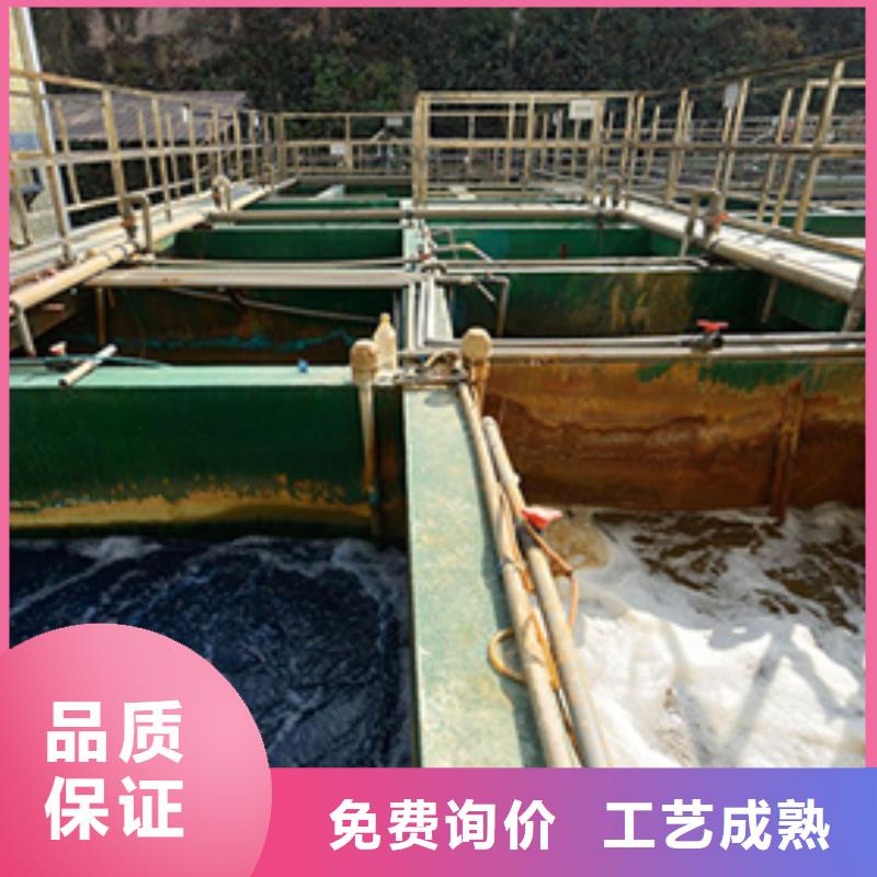 乙酸钠视频-米易|仁和|自贡|甘孜|资阳|德阳|成都|阿坝乐水乙酸钠_ 乐水聚丙烯酰胺乙酸钠醋酸钠活性炭聚合氯化铝聚合硫酸亚铁环保科技(攀枝花市分公司)