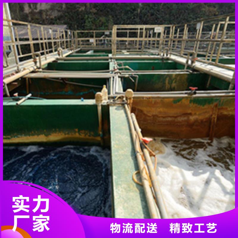 乙酸钠视频-内蒙古乐水乙酸钠可服务区域呼和浩特|包头|锡林郭勒|鄂尔多斯|阿拉善|通辽等