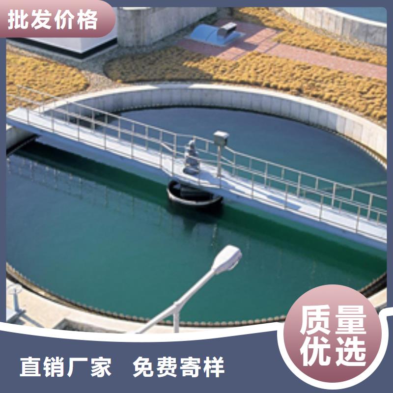 乙酸钠视频-米易|仁和|自贡|甘孜|资阳|德阳|成都|阿坝乐水乙酸钠_ 乐水聚丙烯酰胺乙酸钠醋酸钠活性炭聚合氯化铝聚合硫酸亚铁环保科技(攀枝花市分公司)