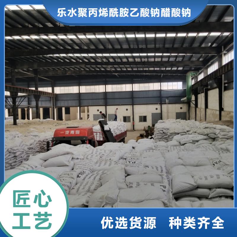 【洗砂沉淀剂】-粉状活性炭自产自销