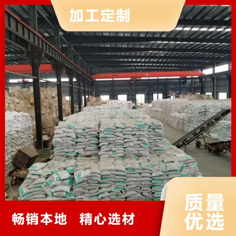 洗砂沉淀剂聚丙烯酰胺本地配送
