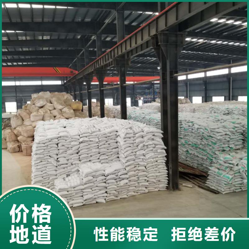 乙酸钠视频-乙酸钠-乐水聚丙烯酰胺乙酸钠醋酸钠活性炭聚合氯化铝聚合硫酸亚铁环保科技(庆阳市分公司)服务区域华池|宁县|平凉|酒泉|兰州|临夏