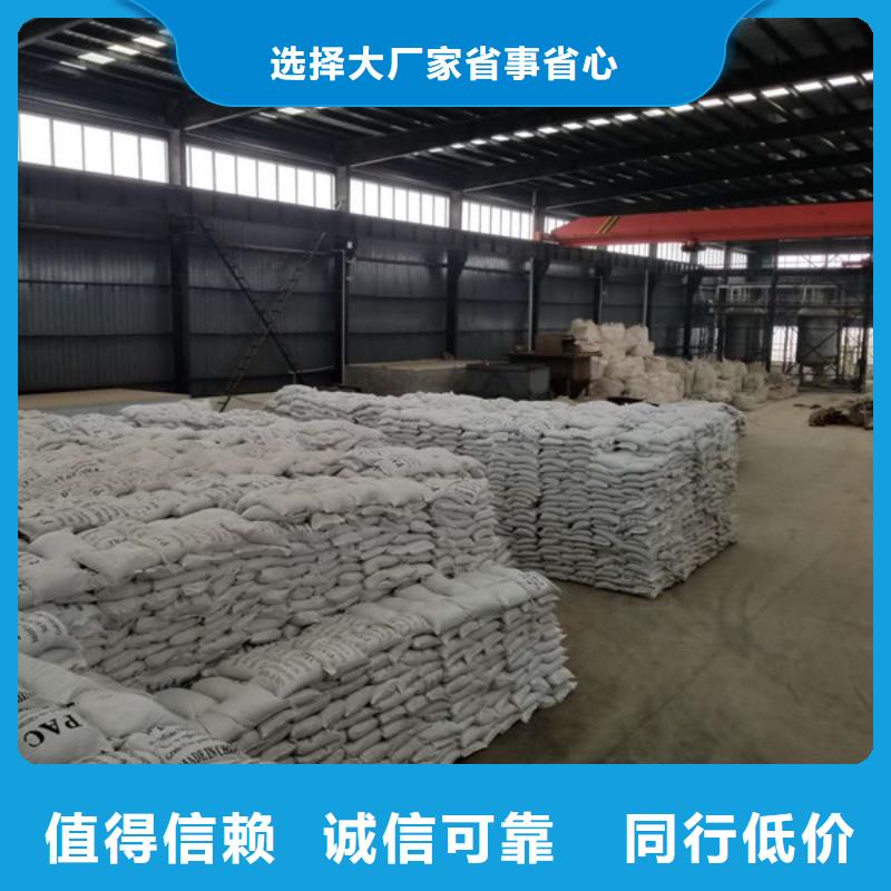 洗砂沉淀剂58%乙酸钠免费寄样
