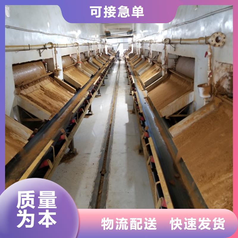 【洗砂沉淀剂】-粉状活性炭自产自销