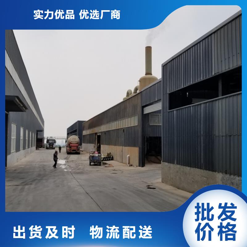 乙酸钠视频-乙酸钠-乐水聚丙烯酰胺乙酸钠醋酸钠活性炭聚合氯化铝聚合硫酸亚铁环保科技(庆阳市分公司)服务区域华池|宁县|平凉|酒泉|兰州|临夏