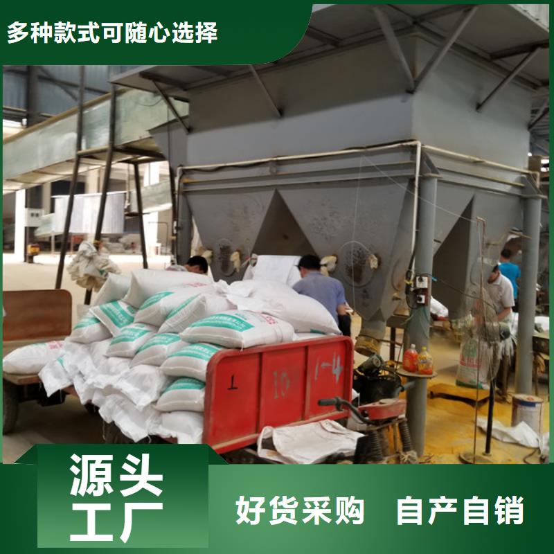 【洗砂沉淀剂】-粉状活性炭自产自销