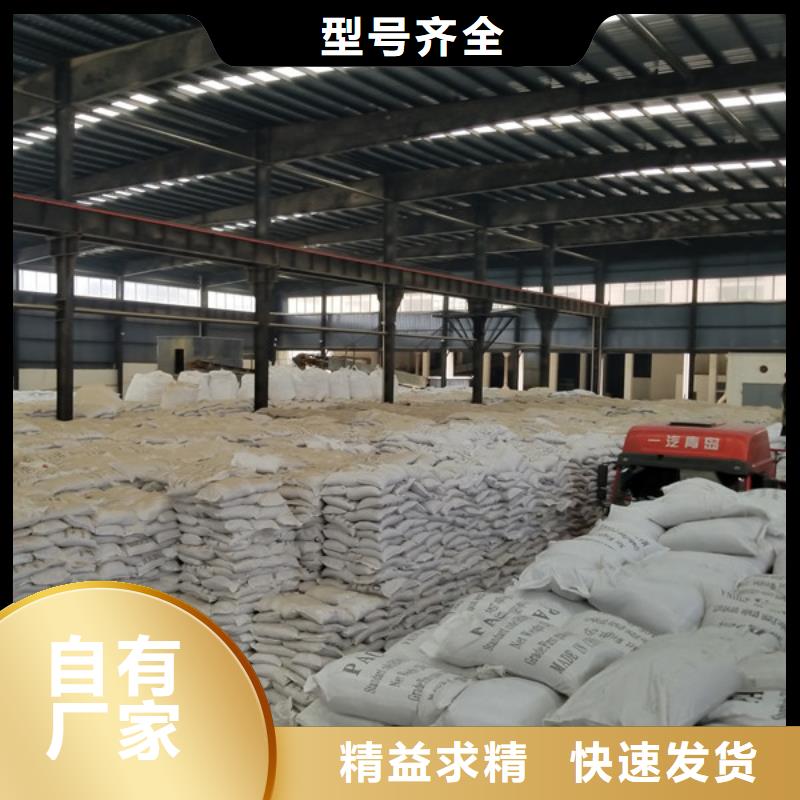 【洗砂沉淀剂】-粉状活性炭自产自销