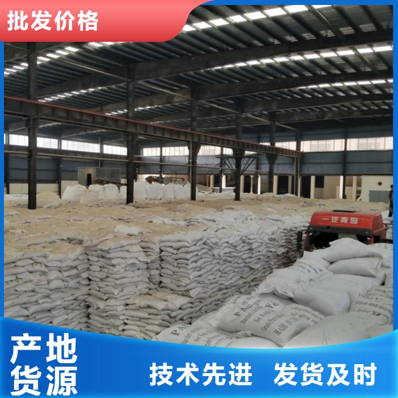 【洗砂沉淀剂】聚丙烯酰胺品质服务诚信为本