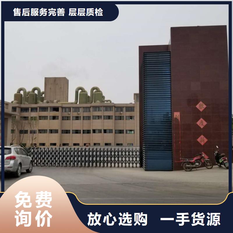 乙酸钠视频-乙酸钠-乐水聚丙烯酰胺乙酸钠醋酸钠活性炭聚合氯化铝聚合硫酸亚铁环保科技(庆阳市分公司)服务区域华池|宁县|平凉|酒泉|兰州|临夏