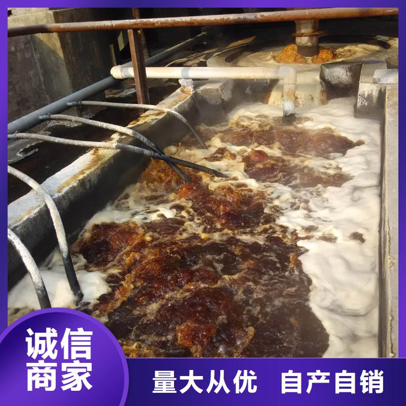 乙酸钠视频-乙酸钠-乐水聚丙烯酰胺乙酸钠醋酸钠活性炭聚合氯化铝聚合硫酸亚铁环保科技(庆阳市分公司)服务区域华池|宁县|平凉|酒泉|兰州|临夏