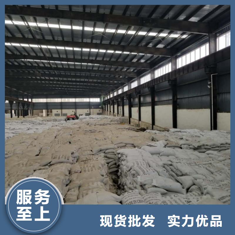 乙酸钠视频-乙酸钠-湖北省宜昌市(附近)制造商-伍家岗|点军|十堰|孝感|荆门|咸宁|襄阳|随州