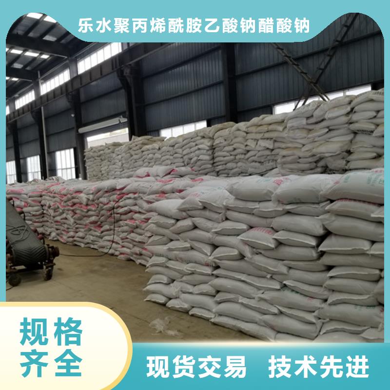 阴离子聚丙烯酰胺_固体聚合氯化铝的图文介绍