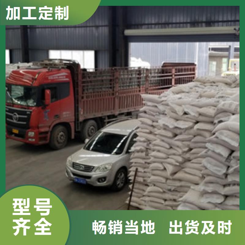 乙酸钠视频-乙酸钠-湖北省宜昌市(附近)制造商-伍家岗|点军|十堰|孝感|荆门|咸宁|襄阳|随州