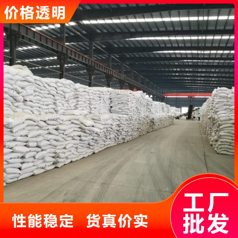 乙酸钠视频-乙酸钠-湖北省宜昌市(附近)制造商-伍家岗|点军|十堰|孝感|荆门|咸宁|襄阳|随州