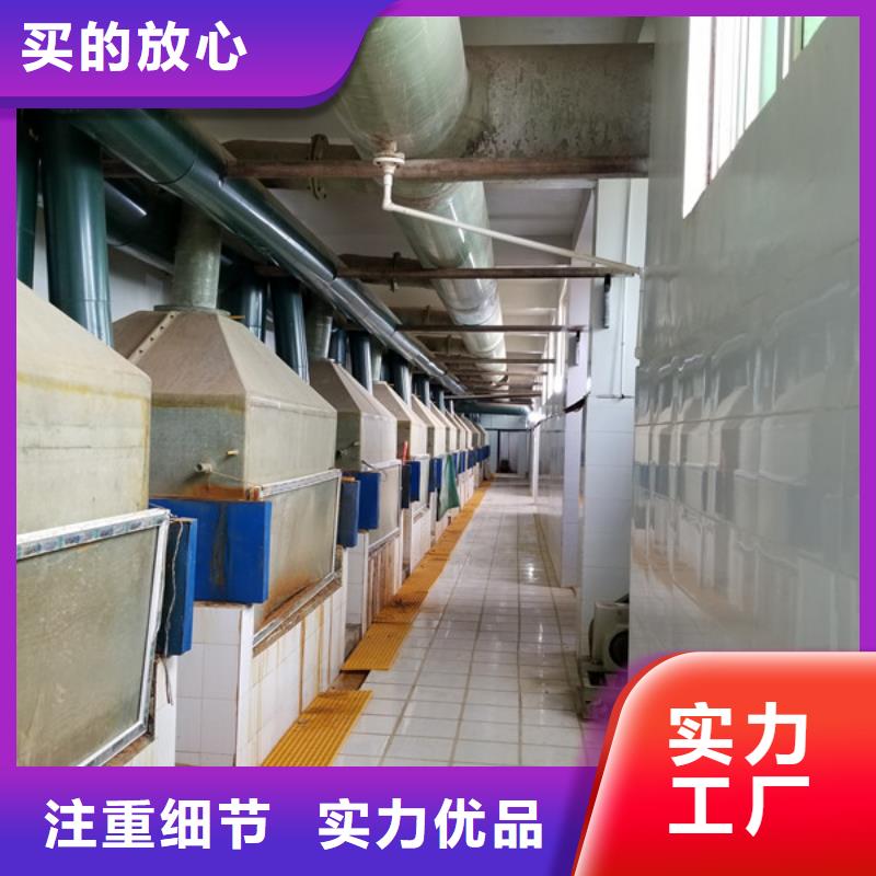 乙酸钠视频-乙酸钠|甘肃省合作市|卓尼|迭部|临夏|平凉|兰州|嘉峪关|武威|金昌|白银