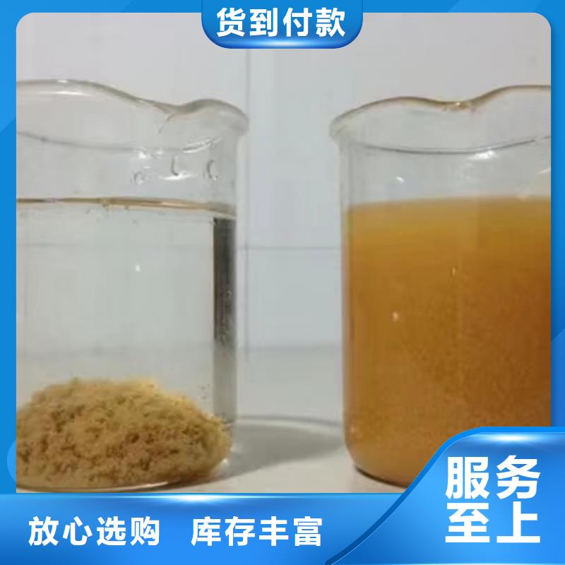 阴离子聚丙烯酰胺_固体聚合氯化铝的图文介绍