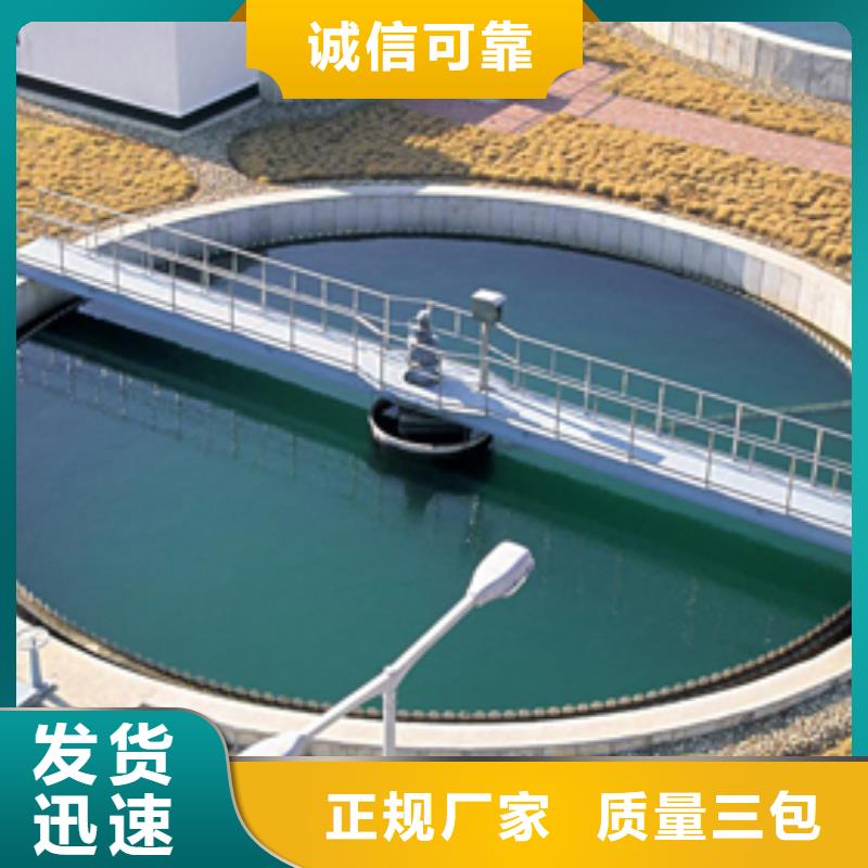 乙酸钠视频-乙酸钠-湖北省宜昌市(附近)制造商-伍家岗|点军|十堰|孝感|荆门|咸宁|襄阳|随州