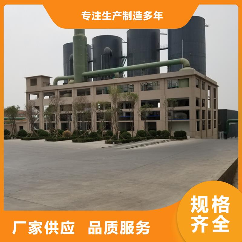 乙酸钠视频-乙酸钠|甘肃省合作市|卓尼|迭部|临夏|平凉|兰州|嘉峪关|武威|金昌|白银