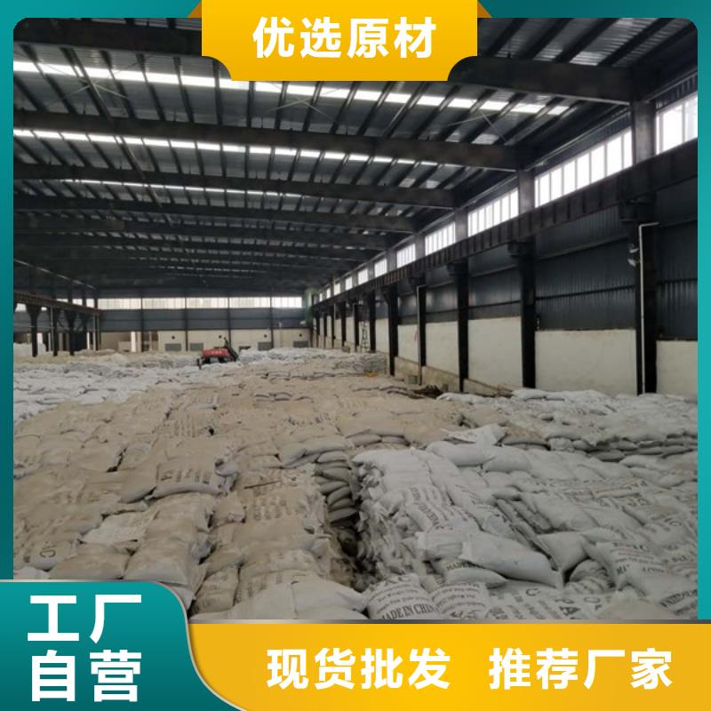 乙酸钠视频-龙海|芗城|南平|三明|莆田|厦门|泉州|福州乐水乙酸钠_ 乐水聚丙烯酰胺乙酸钠醋酸钠活性炭聚合氯化铝聚合硫酸亚铁环保科技(漳州市分公司)