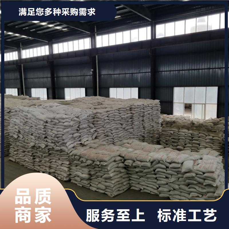 【阳离子聚丙烯酰胺碱式氯化铝厂家精选】