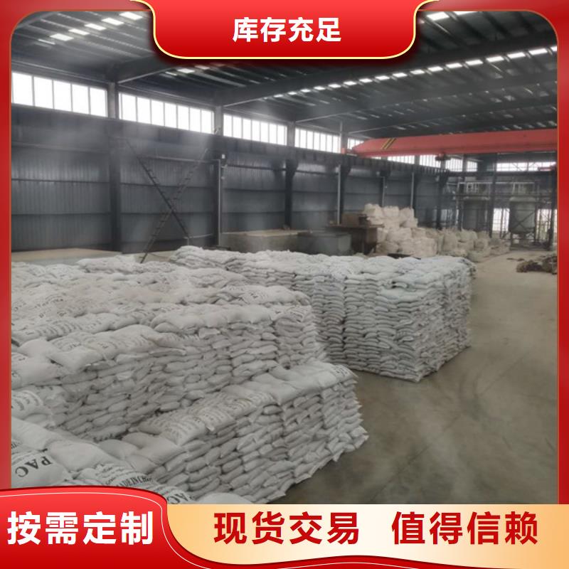 【阳离子聚丙烯酰胺】活性炭每个细节都严格把关